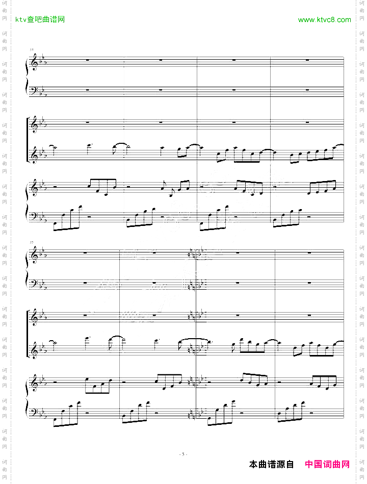 Anymusic-机械乐器乐队第三乐章