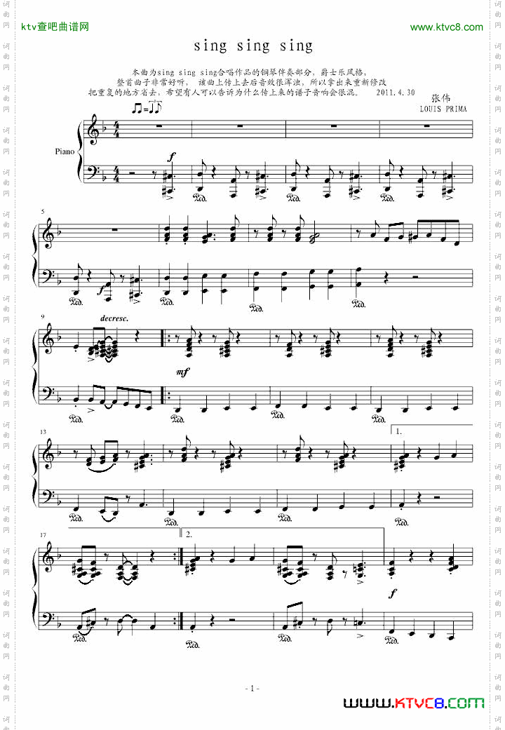 Singsingsing爵士乐