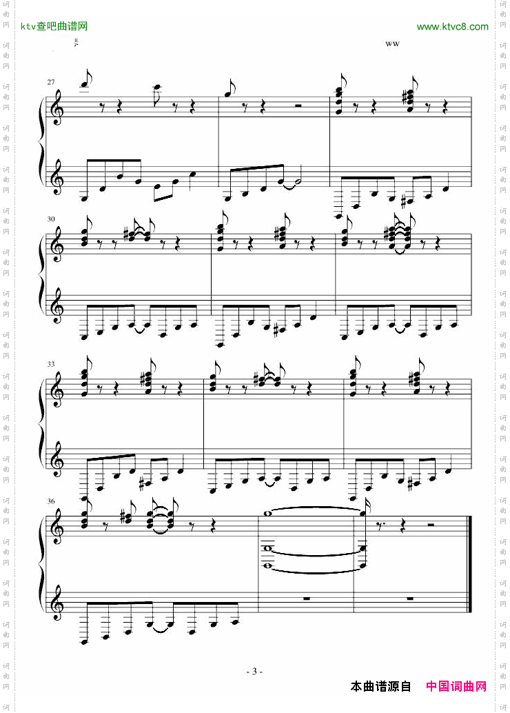 嘿咻狂想曲非全长版
