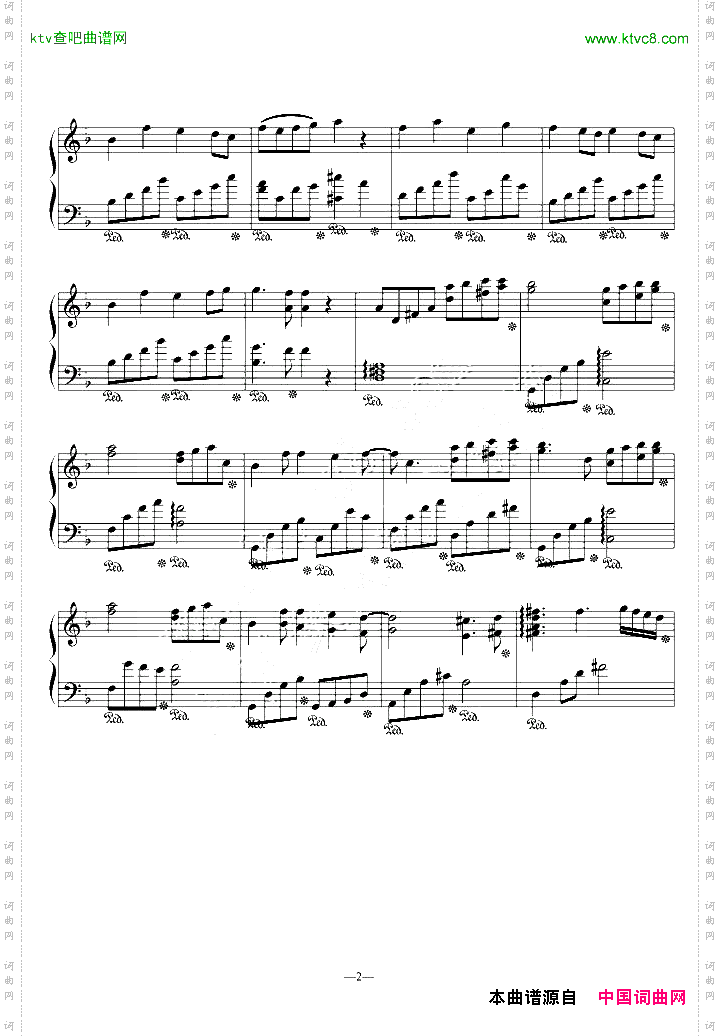 空色《水果篮子》插曲