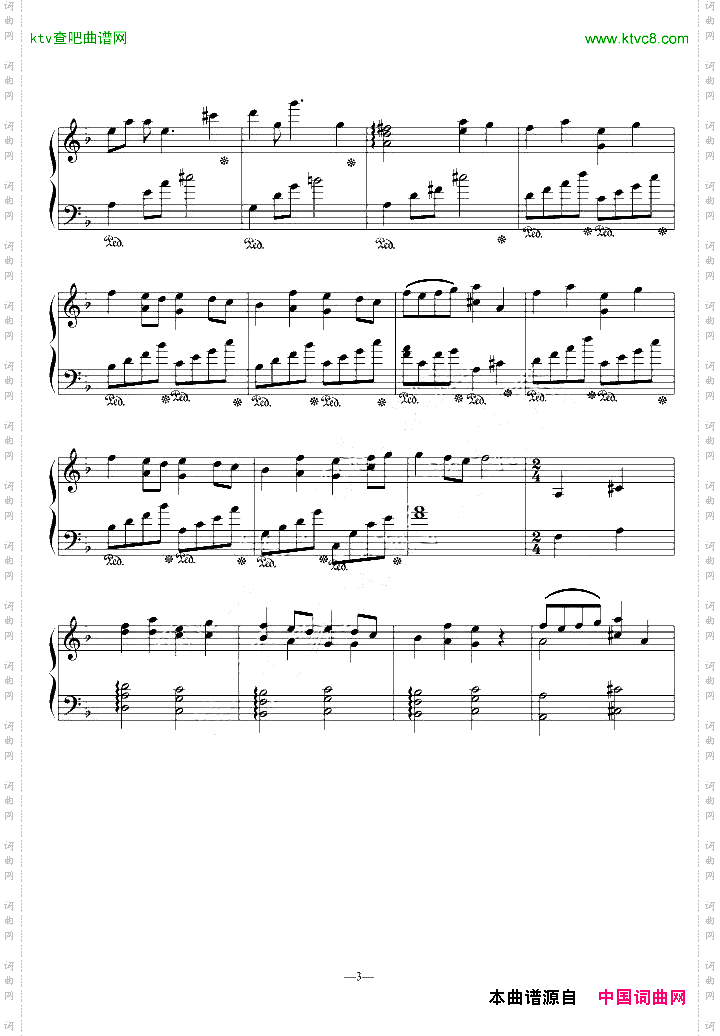 空色《水果篮子》插曲