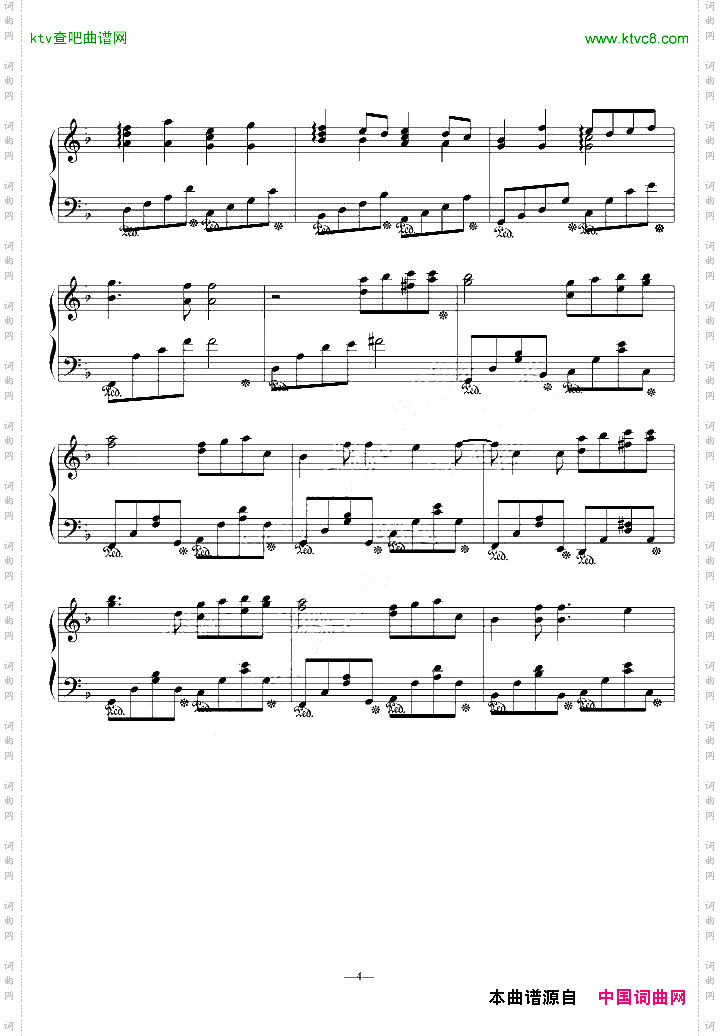 空色《水果篮子》插曲