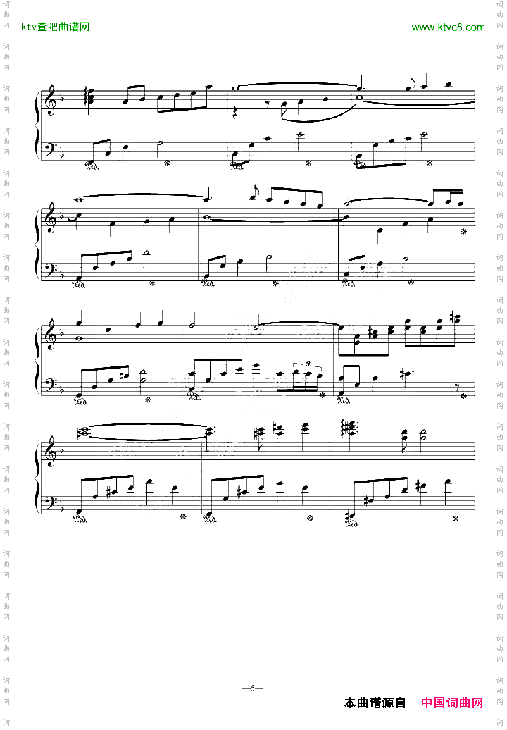 空色《水果篮子》插曲