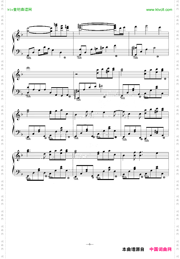 空色《水果篮子》插曲