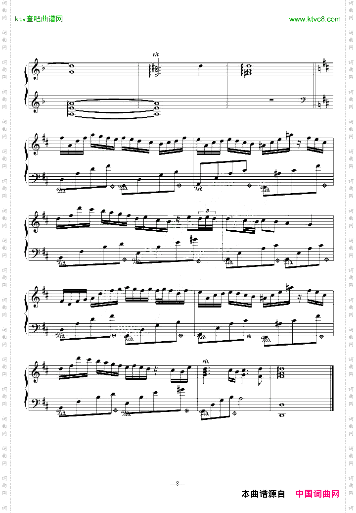 空色《水果篮子》插曲