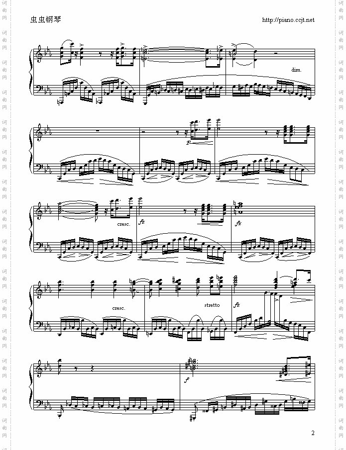 革命练习曲