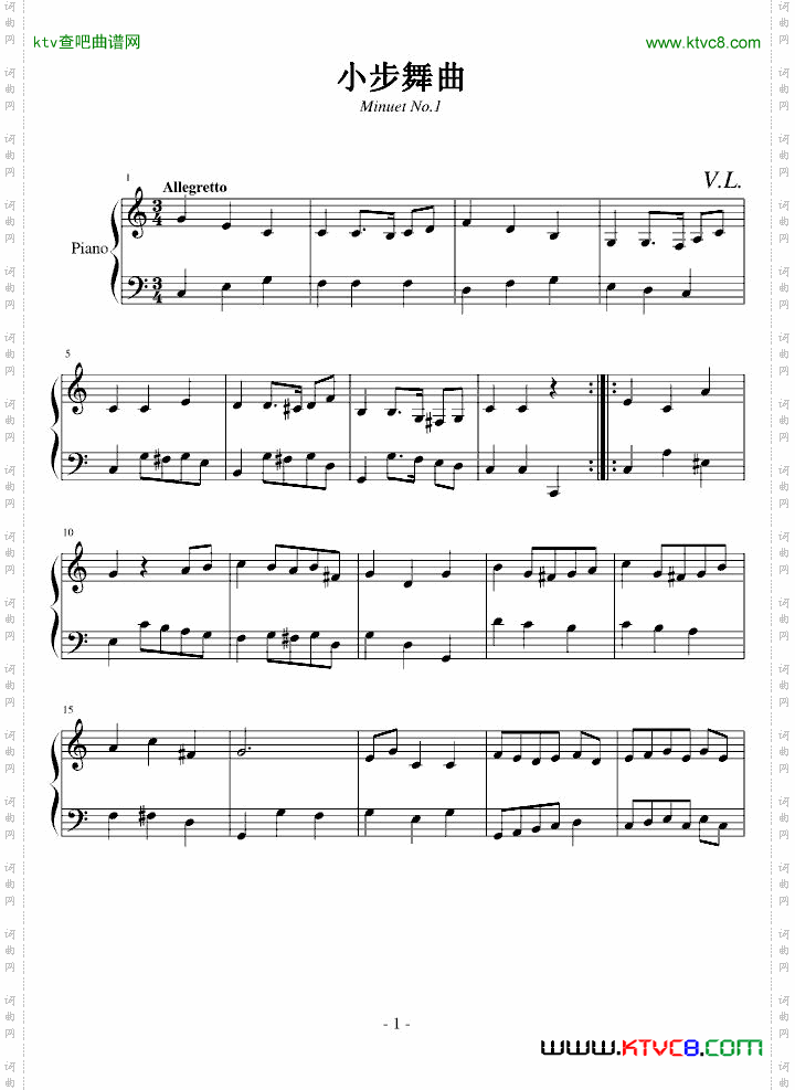 第一小步舞曲