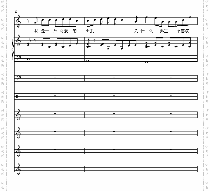 虫虫之歌_虫虫钢琴网主题曲