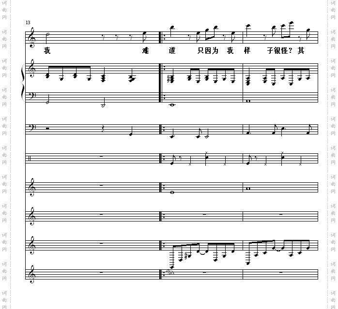 虫虫之歌_虫虫钢琴网主题曲