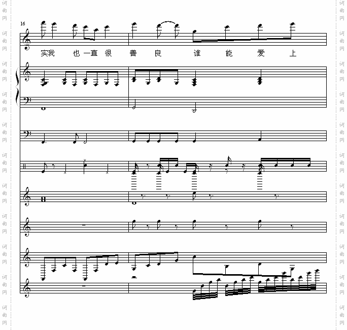 虫虫之歌_虫虫钢琴网主题曲