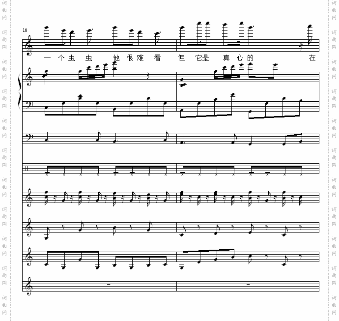 虫虫之歌_虫虫钢琴网主题曲
