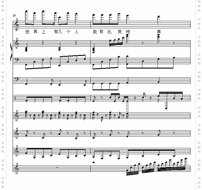 虫虫之歌_虫虫钢琴网主题曲