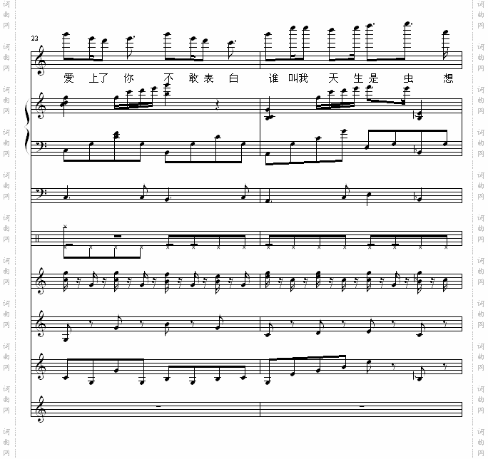 虫虫之歌_虫虫钢琴网主题曲