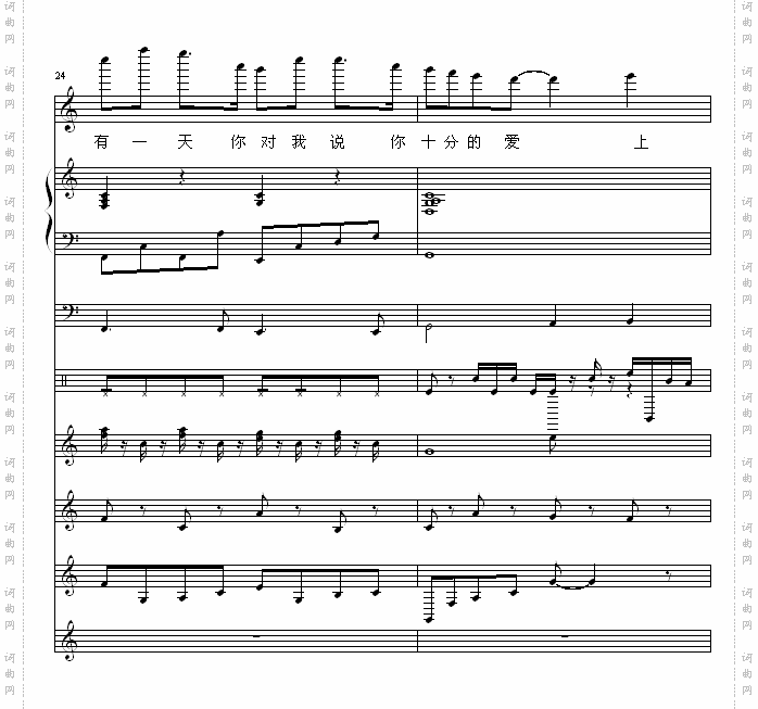 虫虫之歌_虫虫钢琴网主题曲