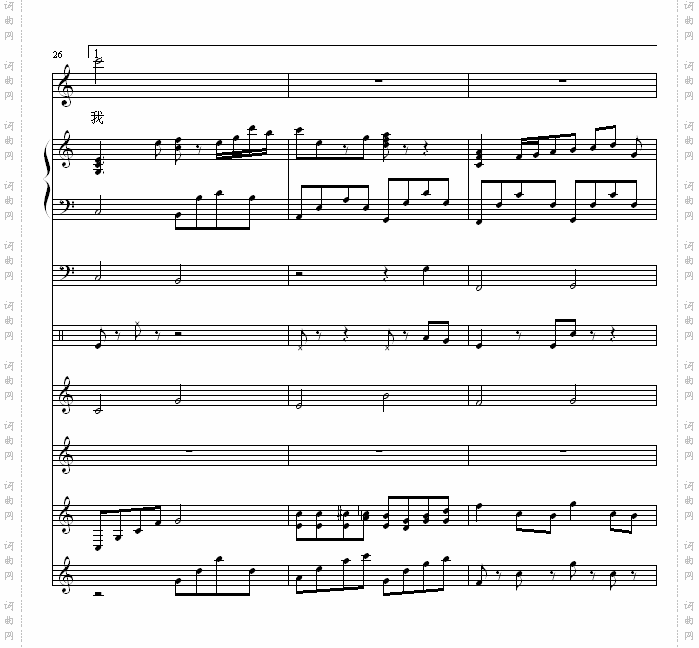 虫虫之歌_虫虫钢琴网主题曲