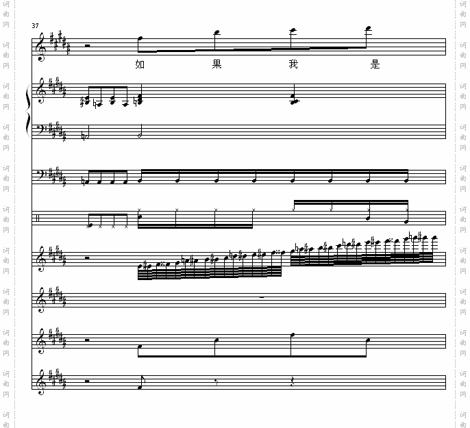 虫虫之歌_虫虫钢琴网主题曲