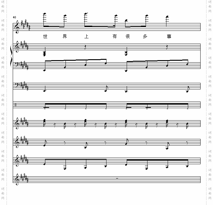 虫虫之歌_虫虫钢琴网主题曲