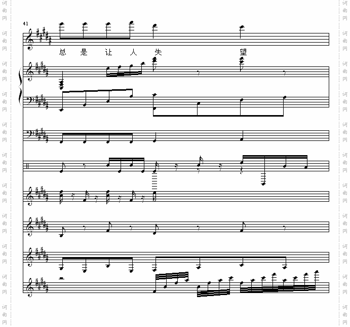 虫虫之歌_虫虫钢琴网主题曲