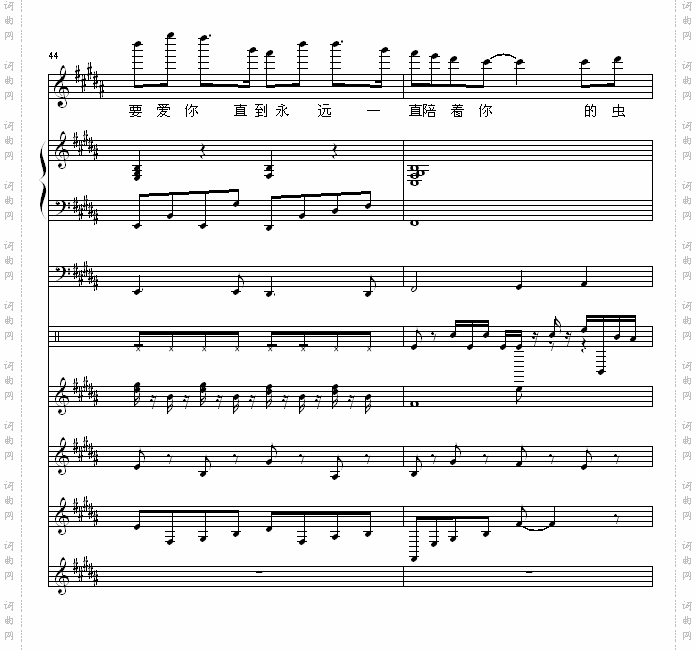 虫虫之歌_虫虫钢琴网主题曲