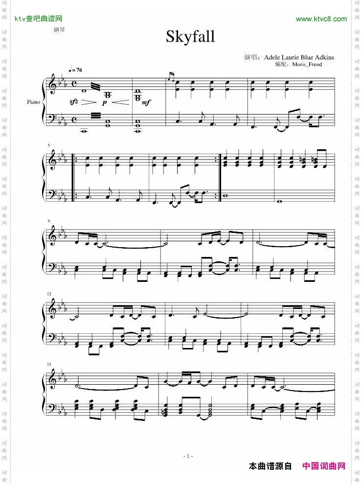 Skyfall独奏版
