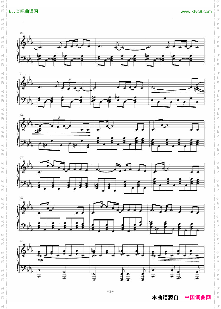 Skyfall独奏版