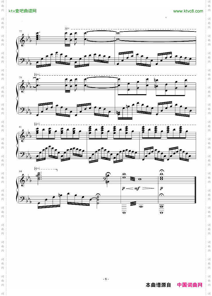 Skyfall独奏版