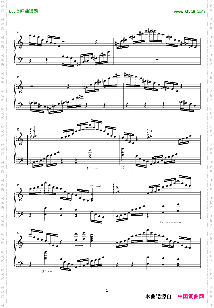 最终幻想水晶序曲