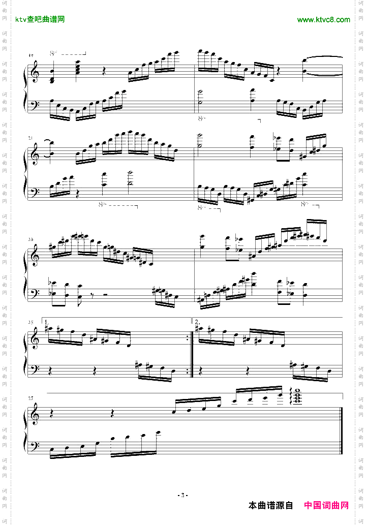 最终幻想水晶序曲