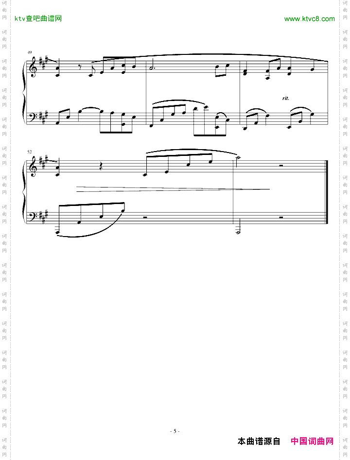 童话简易版