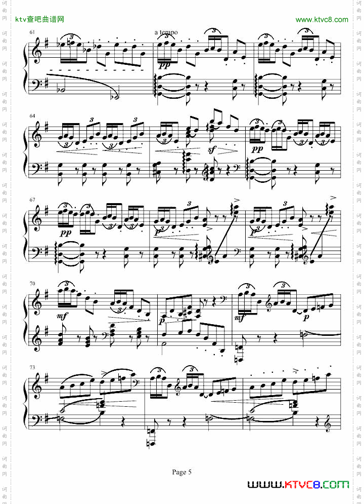阿拉伯风格幻想曲第二首