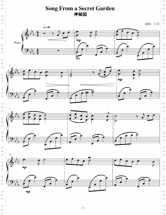 神秘园SongFromaSecretGarden
