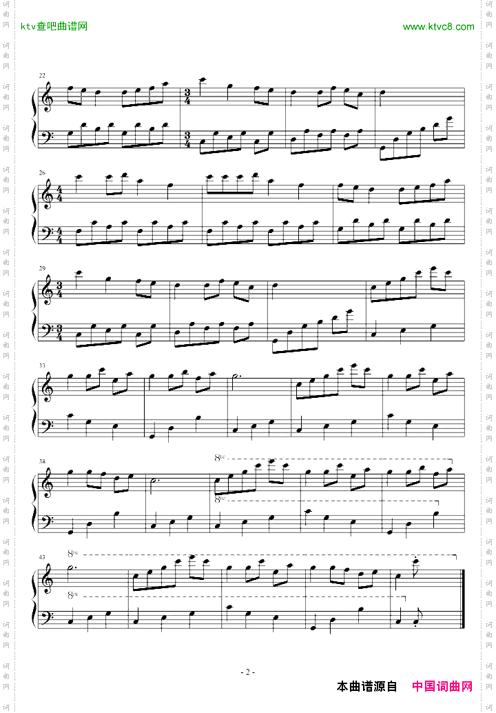 儿童回旋曲