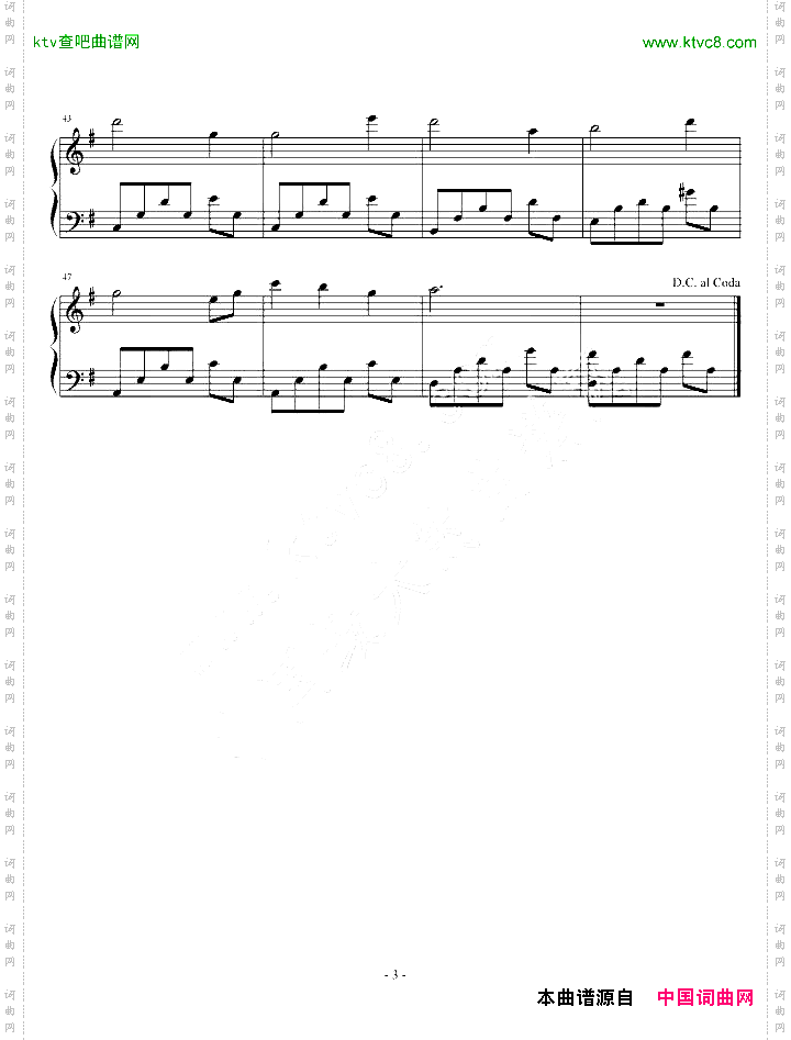 白诘草-Clannad