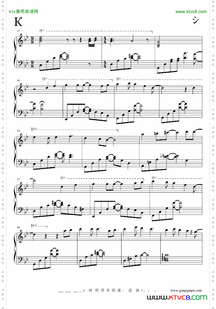 旋转木马伤感主题曲《白杨树》