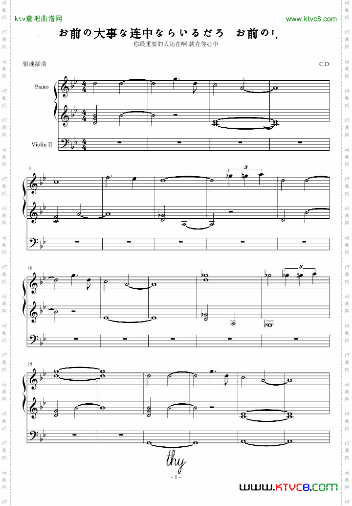 【银魂插曲】お前の大事な连中ならいるだろお前の中に