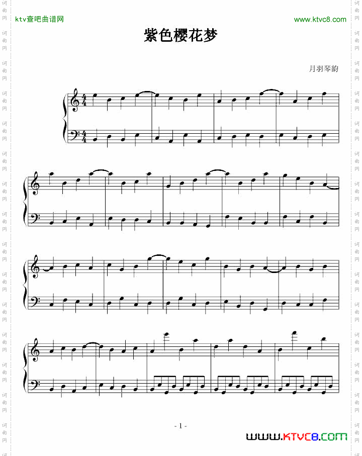 紫色樱花梦