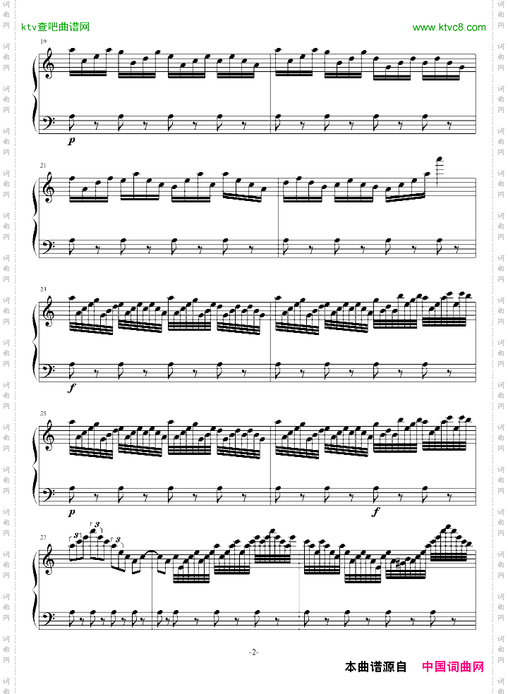 钟的随想曲