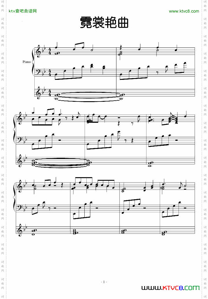 动漫配乐【霓裳艳曲】