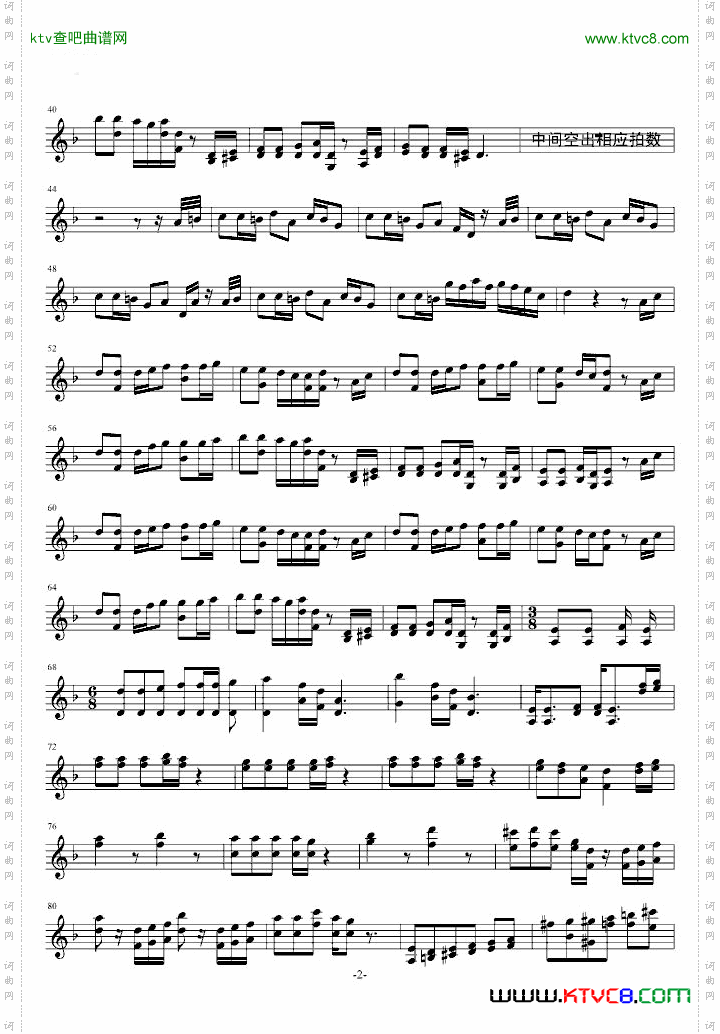 Heisapirate小提琴独奏