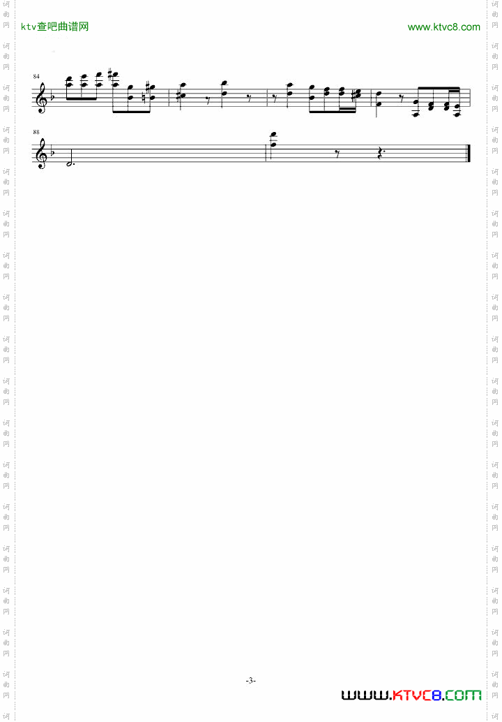 Heisapirate小提琴独奏