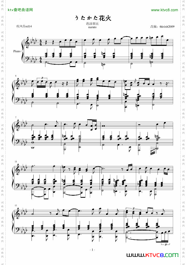 火影忍者主题曲ed14泡沫烟花