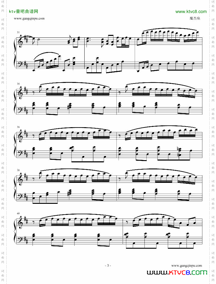 兰亭序-leeyang521版
