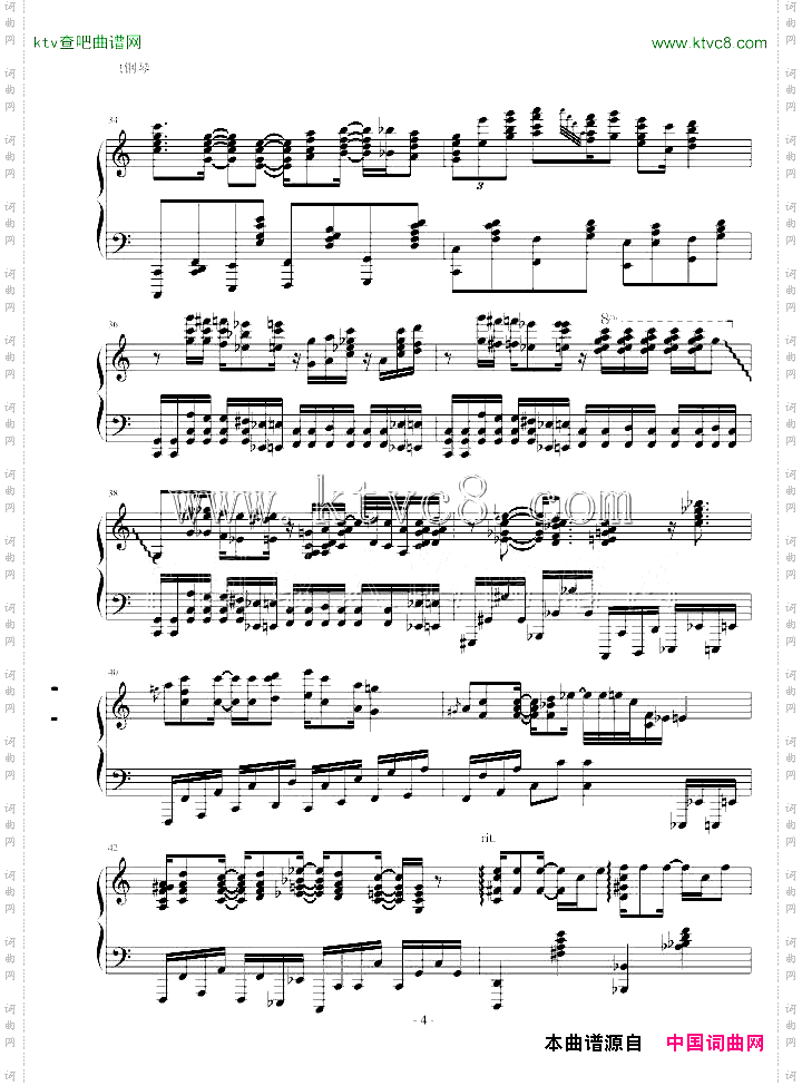 超级玛丽变奏曲SuperMarioVariations/partita
