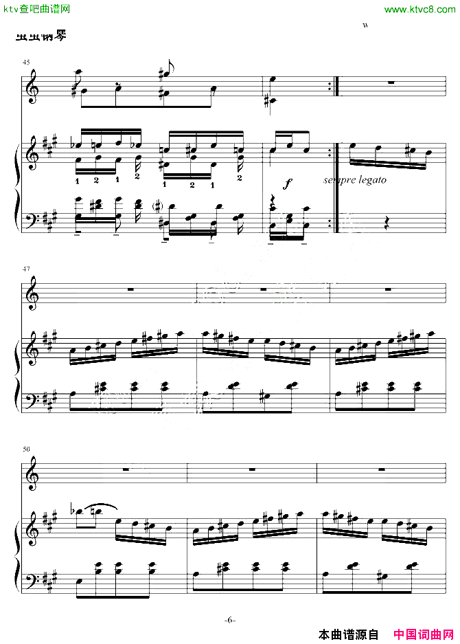 土耳其进行曲随便改