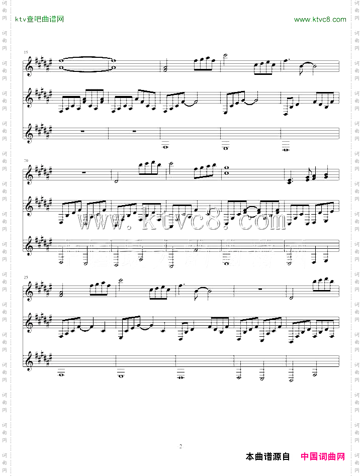 SundialDreams完美版
