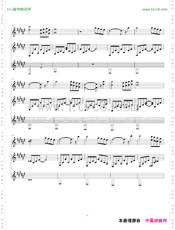 SundialDreams完美版