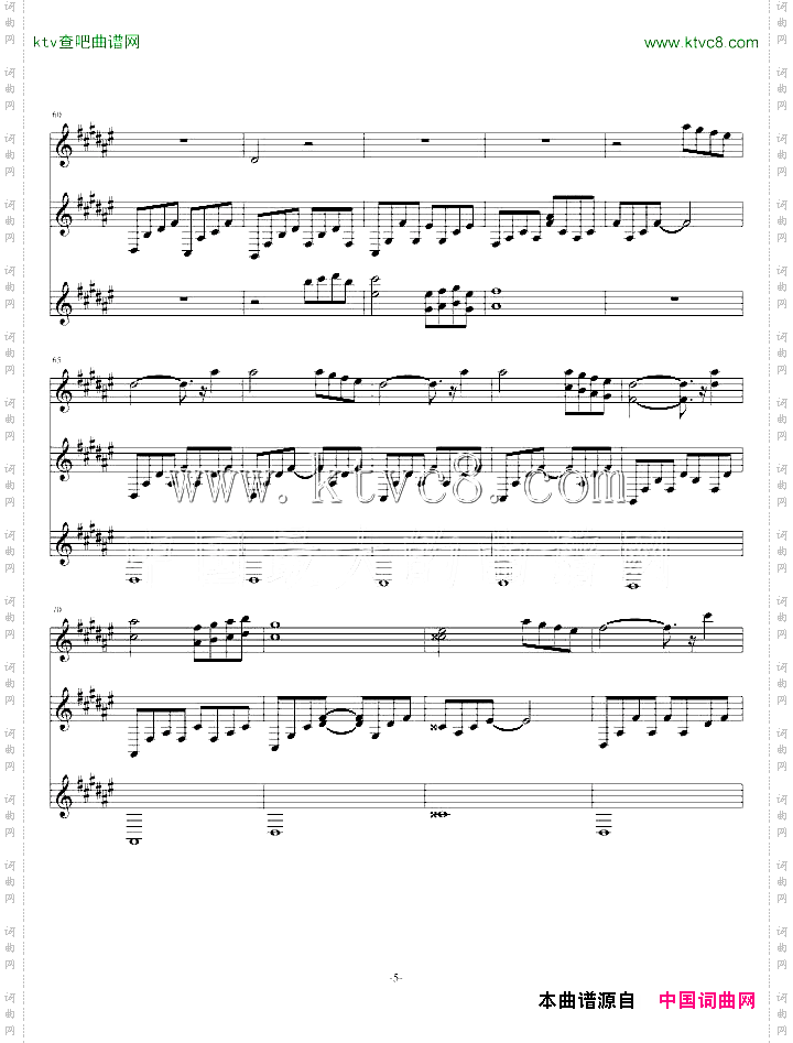 SundialDreams完美版