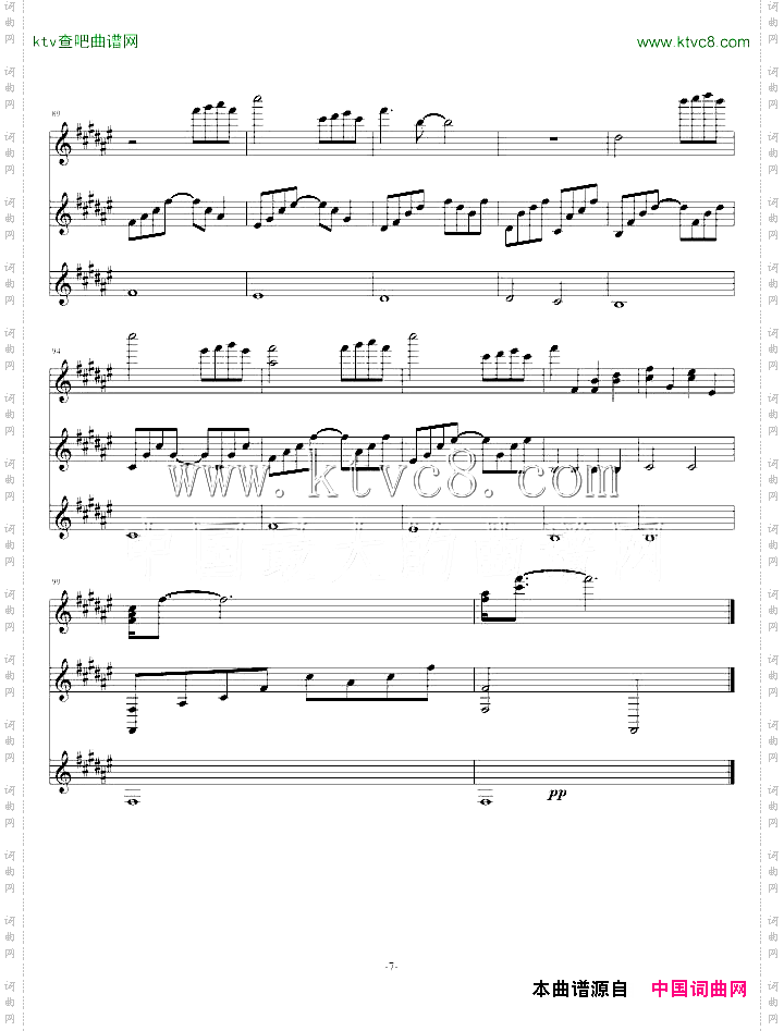SundialDreams完美版