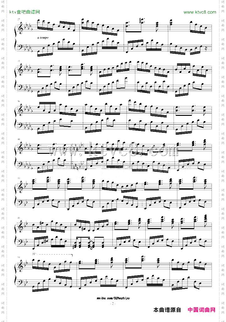 有你而温暖丶FromFreezingToWarm【终曲】