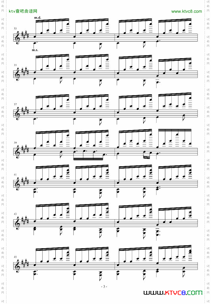 E大调练习曲